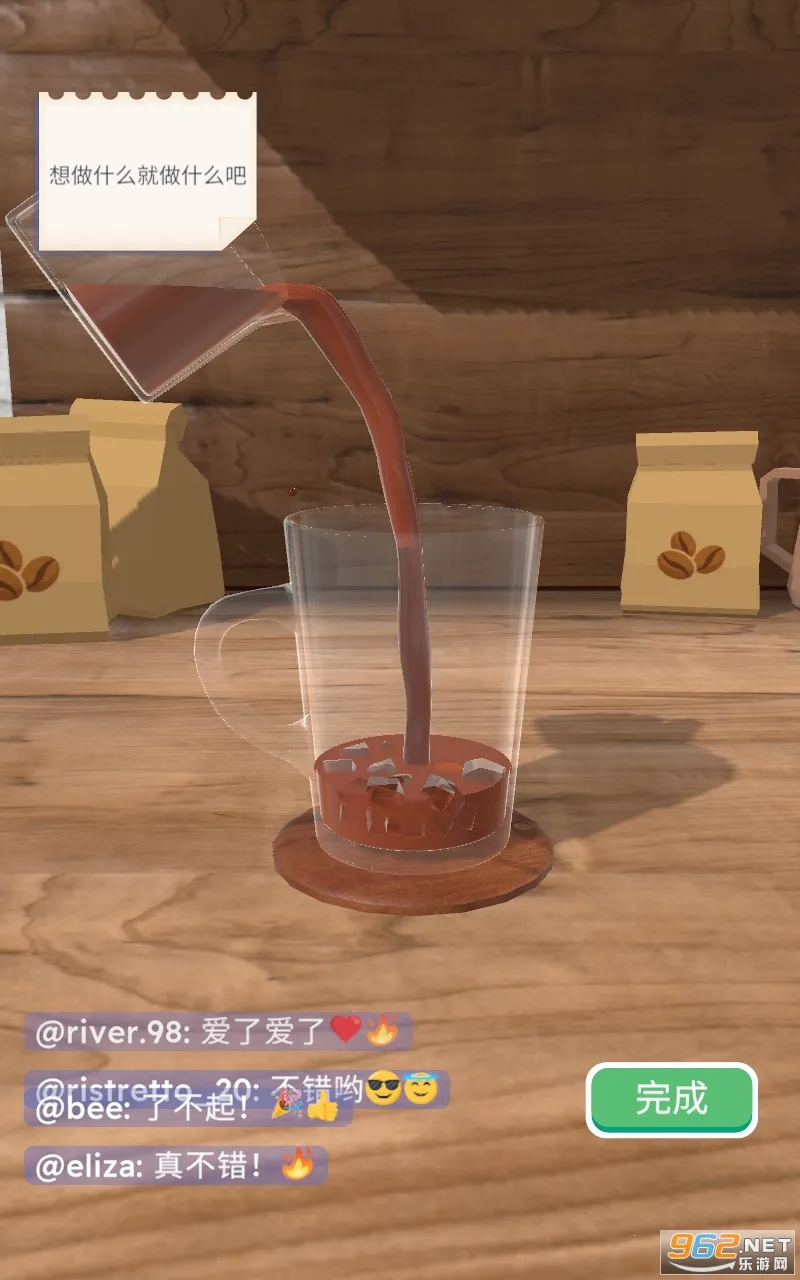 ��������3d���ذ�װv1.6.4 �ٷ������ͼ