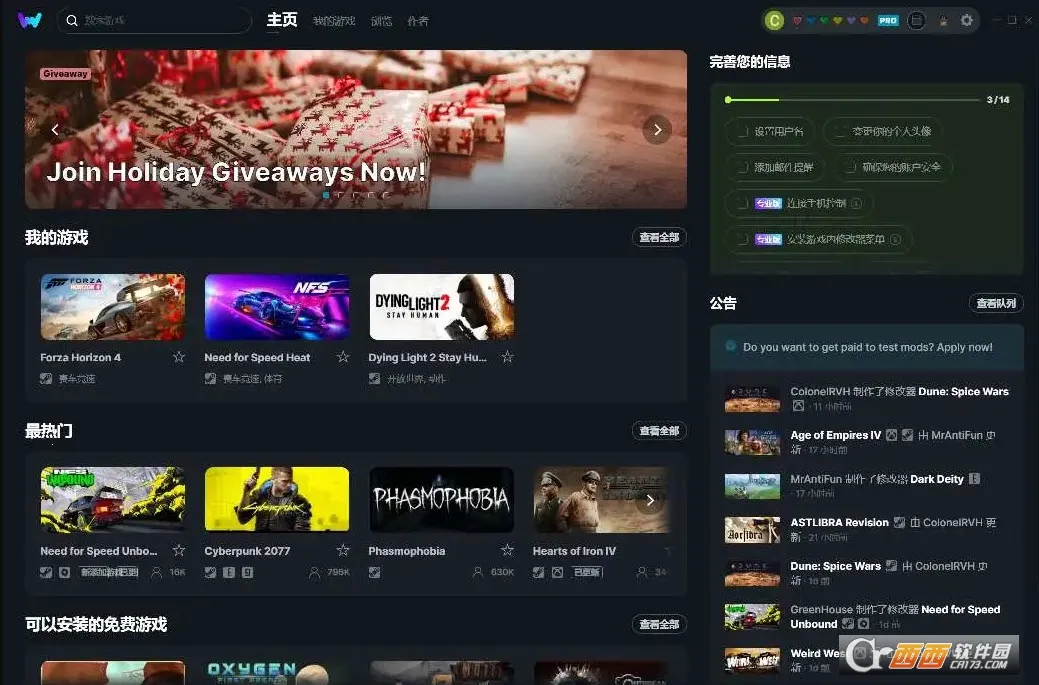 webtoon�������������v3.9.5 ��׿���ͼ