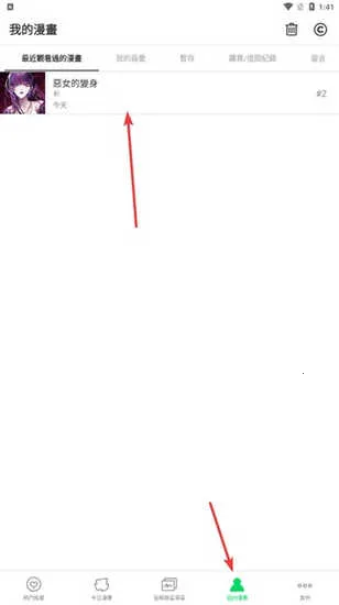 webtoon漫画官网韩语版 webtoon漫画官网韩语版