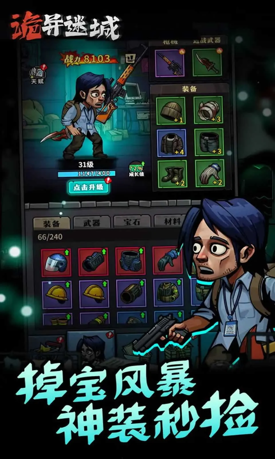 �����Գ�����v1.0.24.1 �ֻ����ͼ