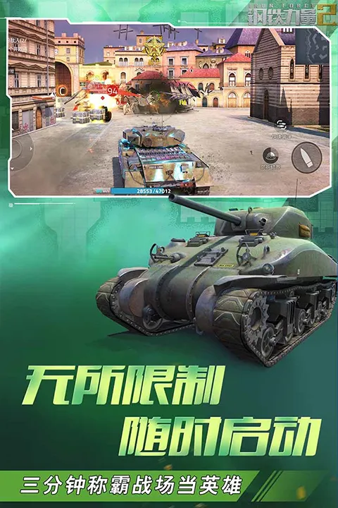 ��������2���ʷ�v2.4.0.1 �ٷ������ͼ