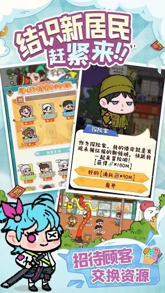 �̻�ʳ���ƽ�����޽��v1.0.7 ��׿���ͼ