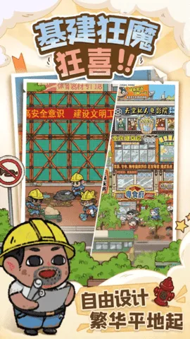 �̻�ʳ���ƽ�����޽��v1.0.7 ��׿���ͼ