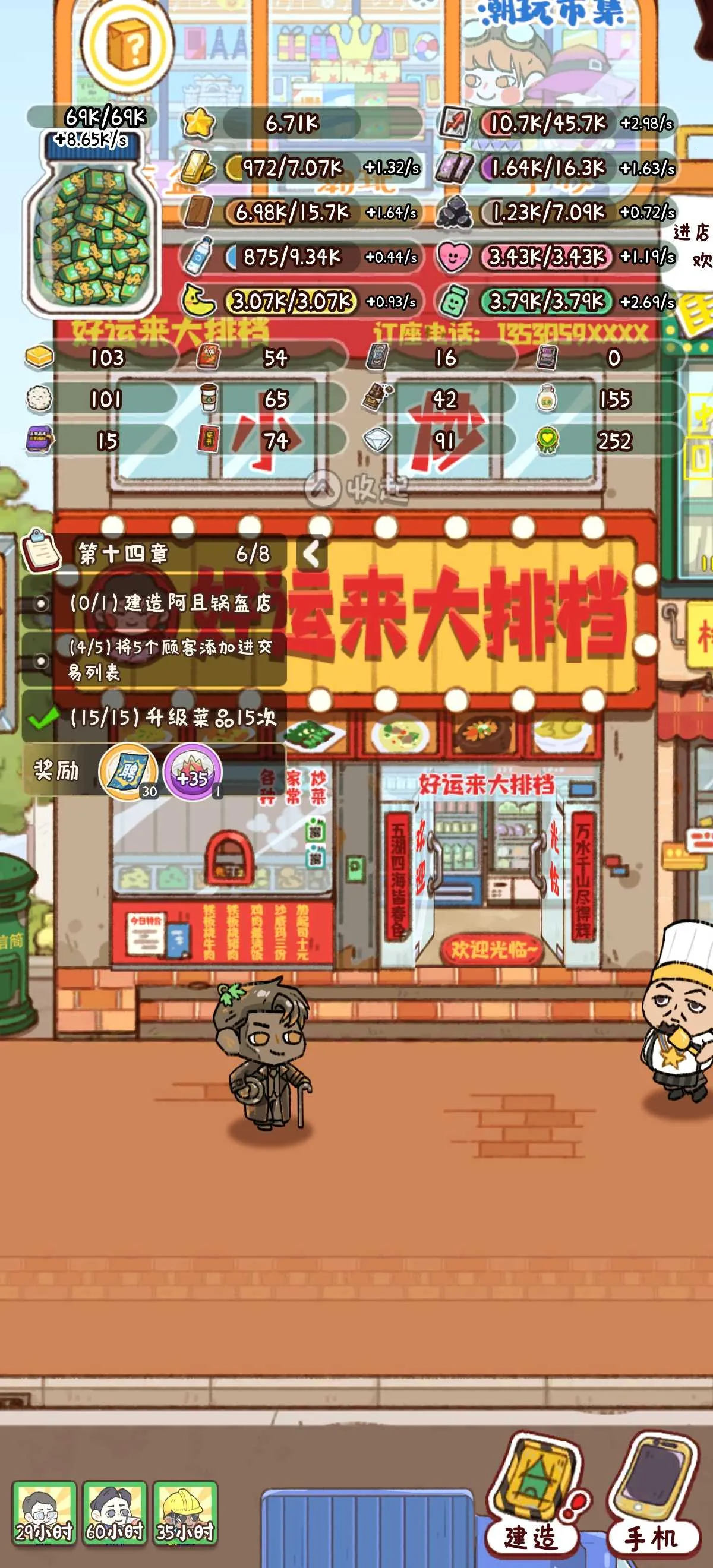 �̻�ʳ���ƽ�����޽��v1.0.7 ��׿���ͼ