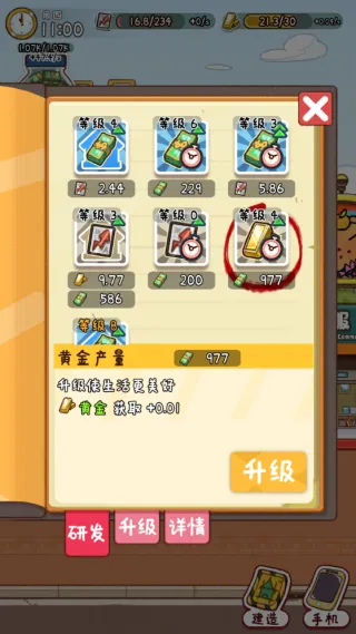 �̻�ʳ���ƽ�����޽��