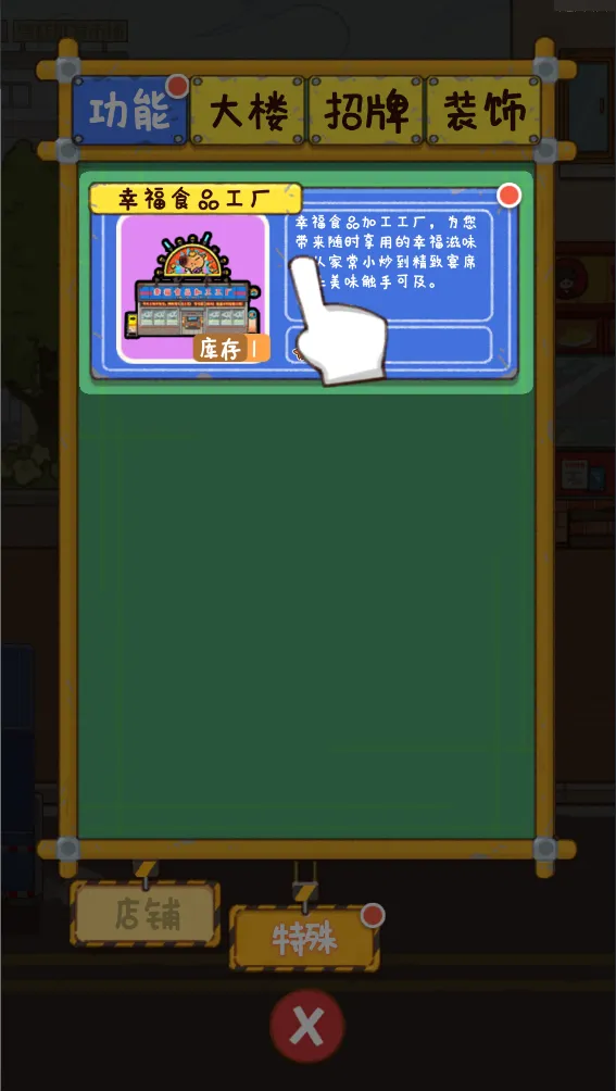 �̻�ʳ���ƽ�����޽��