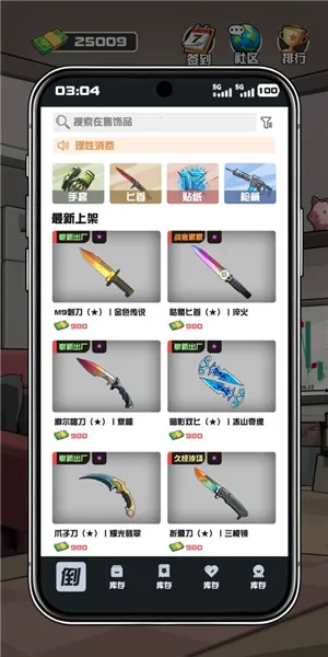 ����cs����Ʒ��Ϸ����v1.0.7 �ٷ������ͼ