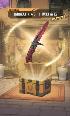 ����cs����Ʒ��Ϸ����v1.0.7 �ٷ������ͼ