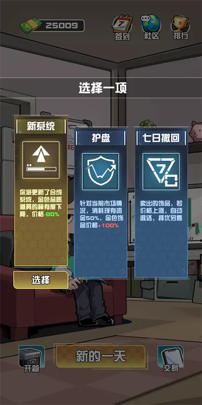 ����cs����Ʒ��Ϸ����v1.0.7 �ٷ������ͼ