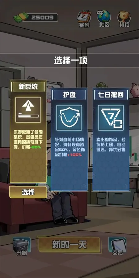 ����cs����Ʒ��Ϸ����v1.0.7 �ٷ������ͼ