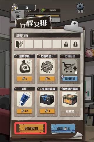 我在cs卖饰品游戏免广告 我在cs卖饰品游戏免广告