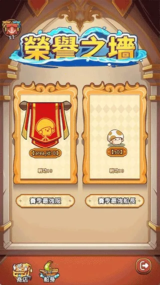 菇勇者传说破解版最新版本 菇勇者传说破解版最新版本