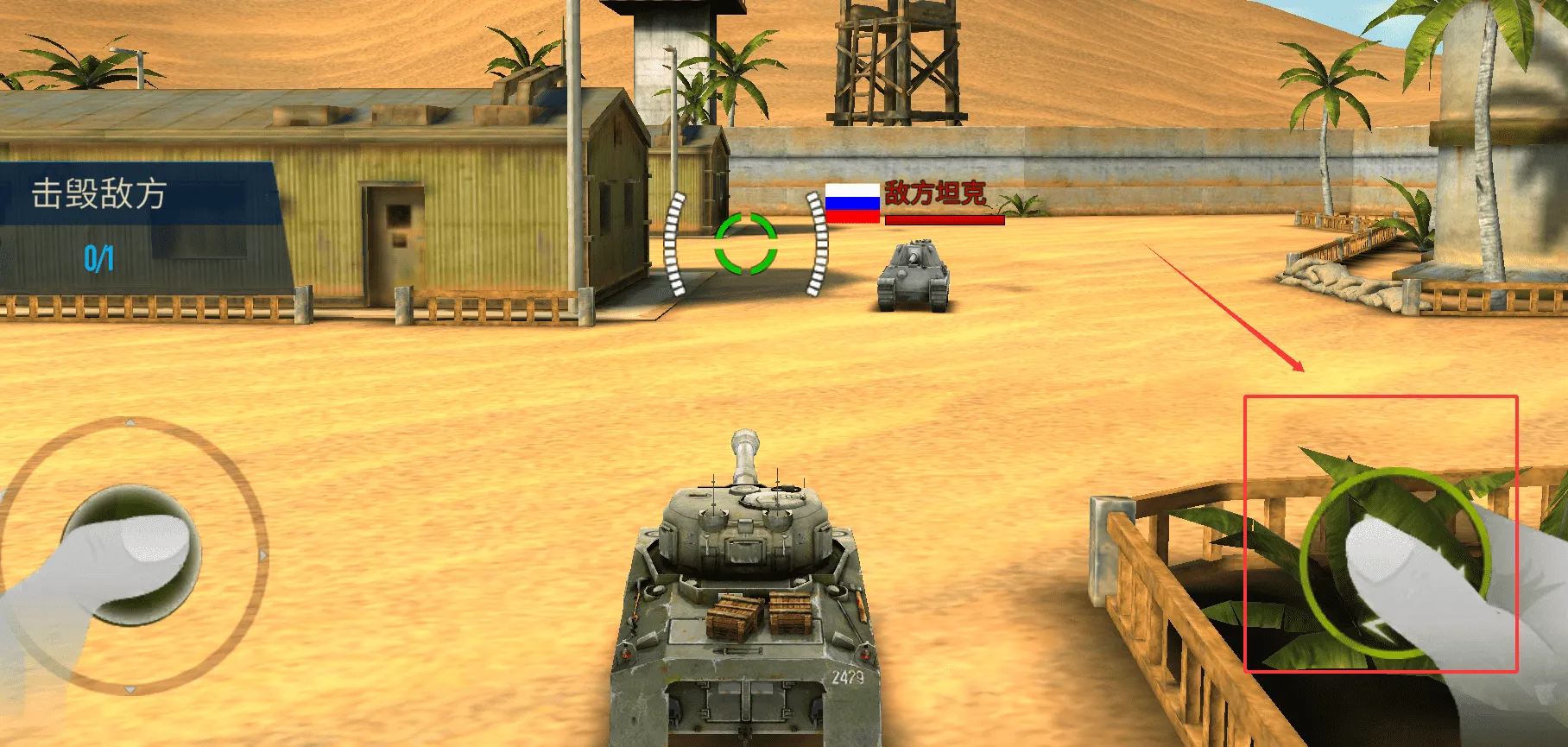 钢铁力量2破解版 钢铁力量2破解版