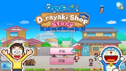 ����a�ε�ͭ���յ������ƽ�����޽��v1.1.8 ��׿���ͼ