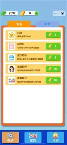 ֽ�������޹���ƽ��v1.0.5.2 ��Ѱ��ͼ