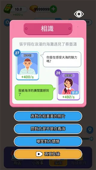 ֽ�������޹���ƽ��v1.0.5.2 ��Ѱ��ͼ