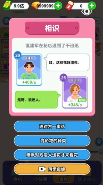 ֽ�������޹���ƽ��v1.0.5.2 ��Ѱ��ͼ