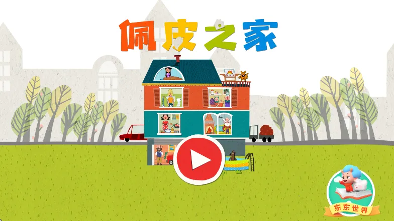 ��Ƥ֮��ȫ�����v1.14.7 ��Ѱ��ͼ