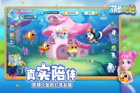 ���������ƽ��v3.3.5.5 �ֻ����ͼ