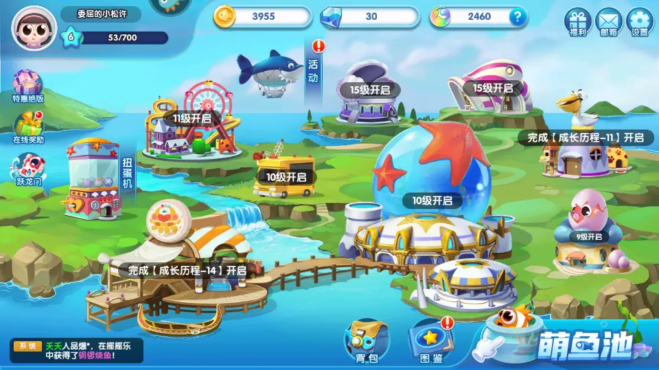 ���������ƽ��v3.3.5.5 �ֻ����ͼ