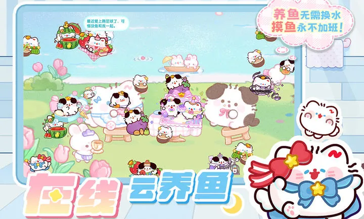 ���������ƽ��v3.3.5.5 �ֻ����ͼ