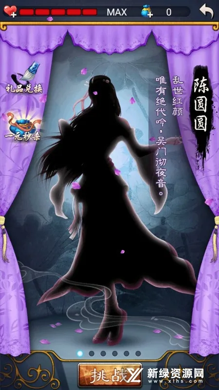 �й�������ΰ����޽���