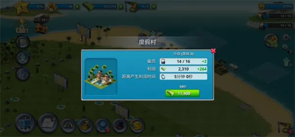 城市岛屿3模拟城市无限金币版 城市岛屿3模拟城市无限金币版