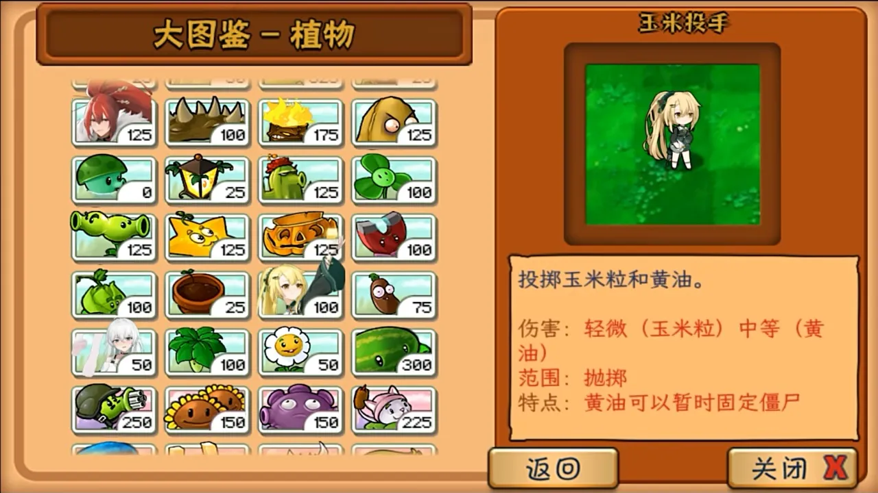 ֲ�����ս��ʬׯ�����������°汾v0.9.18 ��׿���ͼ