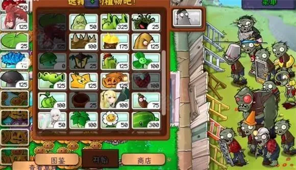 ֲ�����ս��ʬׯ�����������°汾