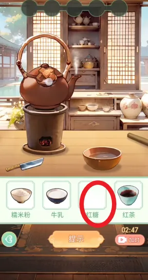 女官逆袭记免广告 女官逆袭记免广告