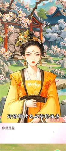 Ů����Ϯ������v1.0.0 �ٷ������ͼ