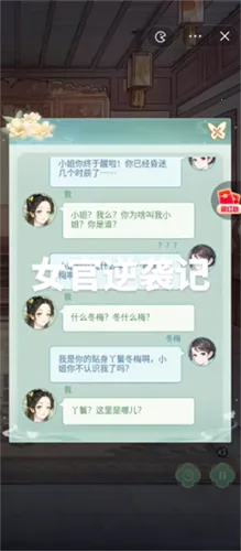 Ů����Ϯ������v1.0.0 �ٷ������ͼ