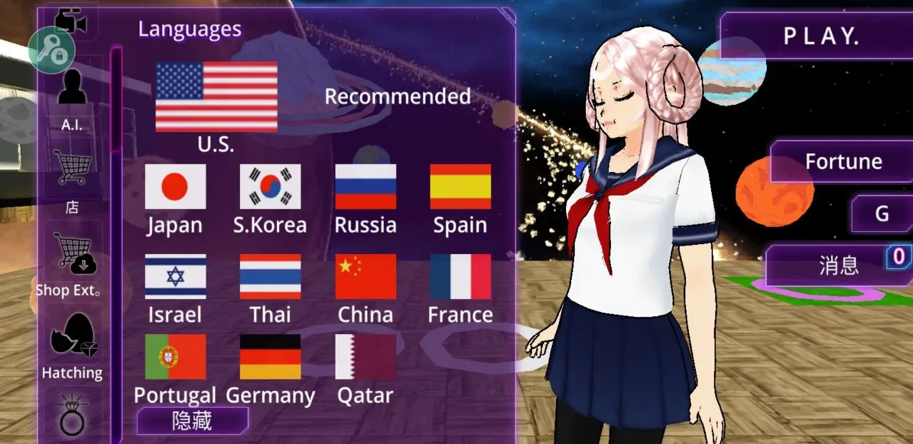 女子校园模拟器中文版下载 女子校园模拟器中文版下载