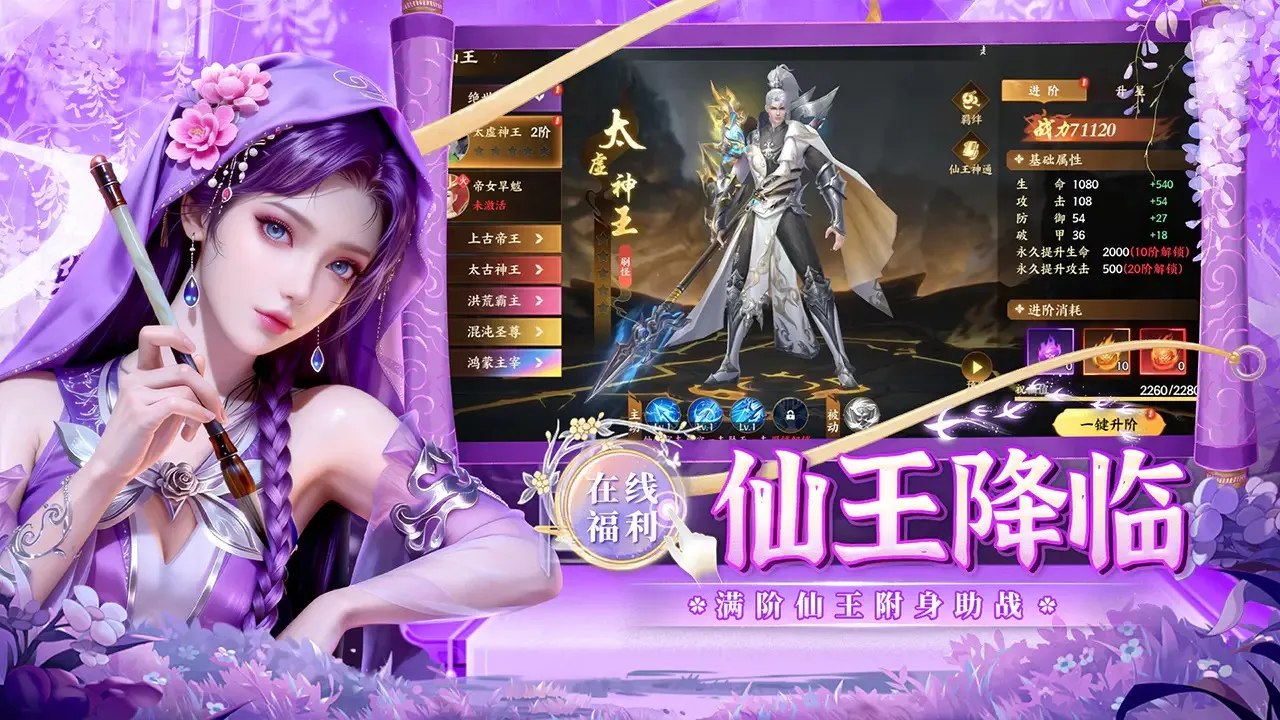 �籩����(���������Ϸ)v1.0.2 ��׿���ͼ