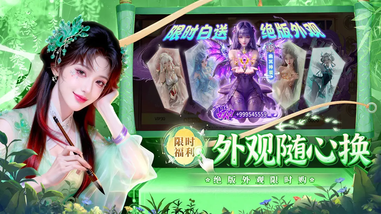 �籩����(���������Ϸ)v1.0.2 ��׿���ͼ