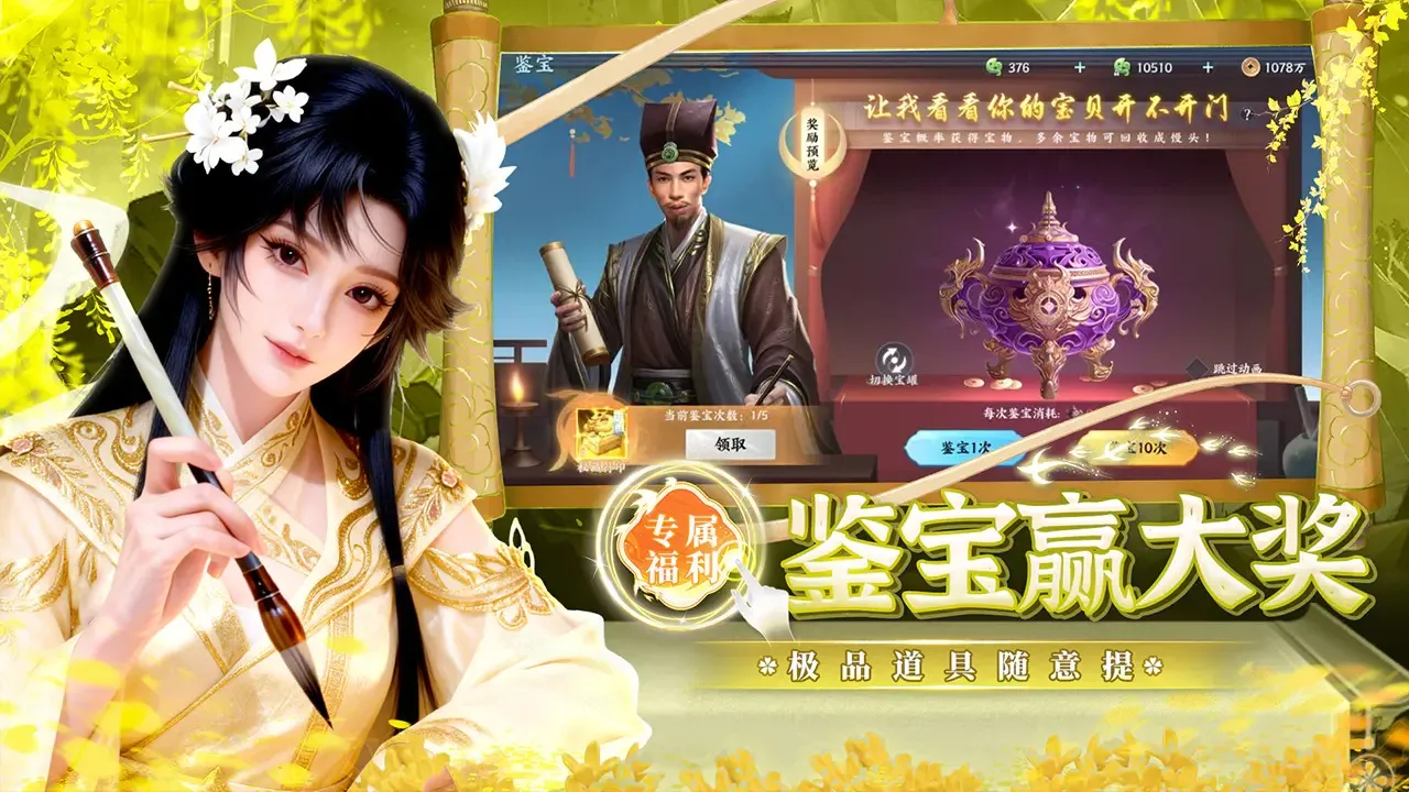 �籩����(���������Ϸ)v1.0.2 ��׿���ͼ