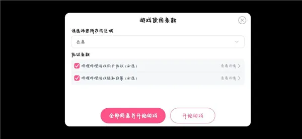 ������ս��Ӱҹ�з���2026���ذ�װ