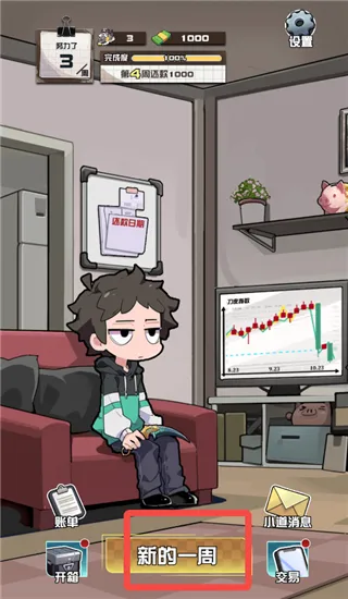 我在CS卖饰品免广告 我在CS卖饰品免广告