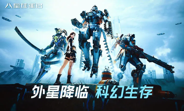 ��������-��ս�ױ���2026�ٷ����°汾v1.3.44 �ٷ������ͼ