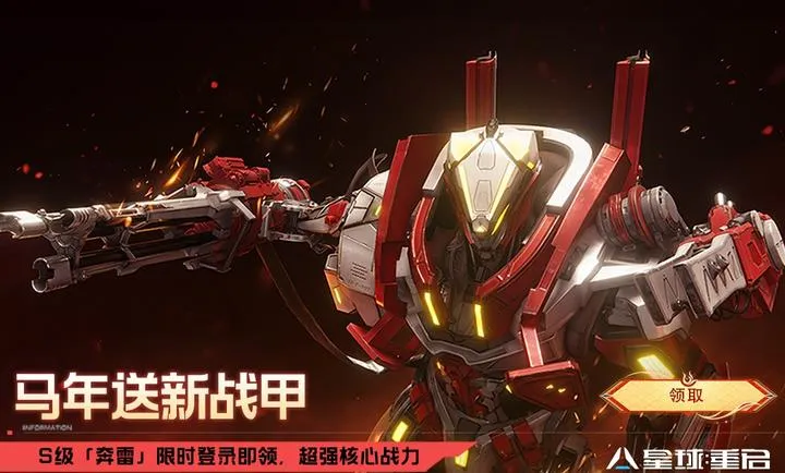 ��������-��ս�ױ���2026�ٷ����°汾v1.3.44 �ٷ������ͼ