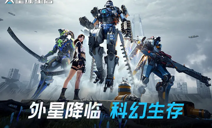 ��������-��ս�ױ���2026�ٷ����°汾v1.3.44 �ٷ������ͼ