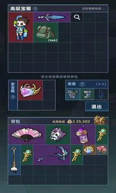 ����Ͽ�ȵ�ţ��(Ͽ�ȼ�ս��Ϸ)v0.7.5 ��׿���ͼ