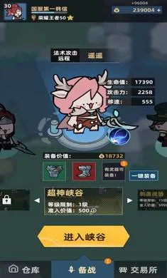 ����Ͽ�ȵ�ţ��(Ͽ�ȼ�ս��Ϸ)v0.7.5 ��׿���ͼ