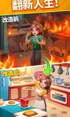 ů��������(��������Ϸ)v2.18.1 ��Ѱ��ͼ