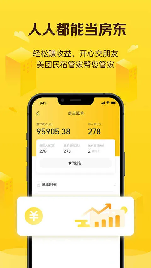 �������޹�ԢԤ��2026���ذ�װv7.54.0 ��׿���ͼ