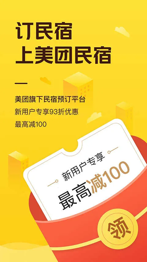 �������޹�ԢԤ��2026���ذ�װv7.54.0 ��׿���ͼ