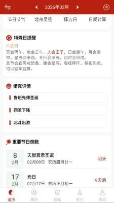 �������(���ܻ���Ӧ��)v1.0.1 �ֻ����ͼ