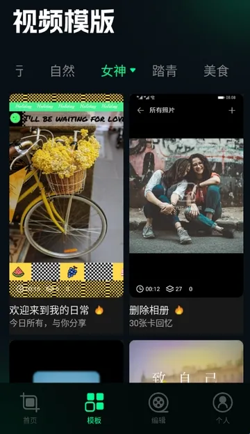 刷圈兔编辑器(图片编辑工具) 刷圈兔编辑器(图片编辑工具)