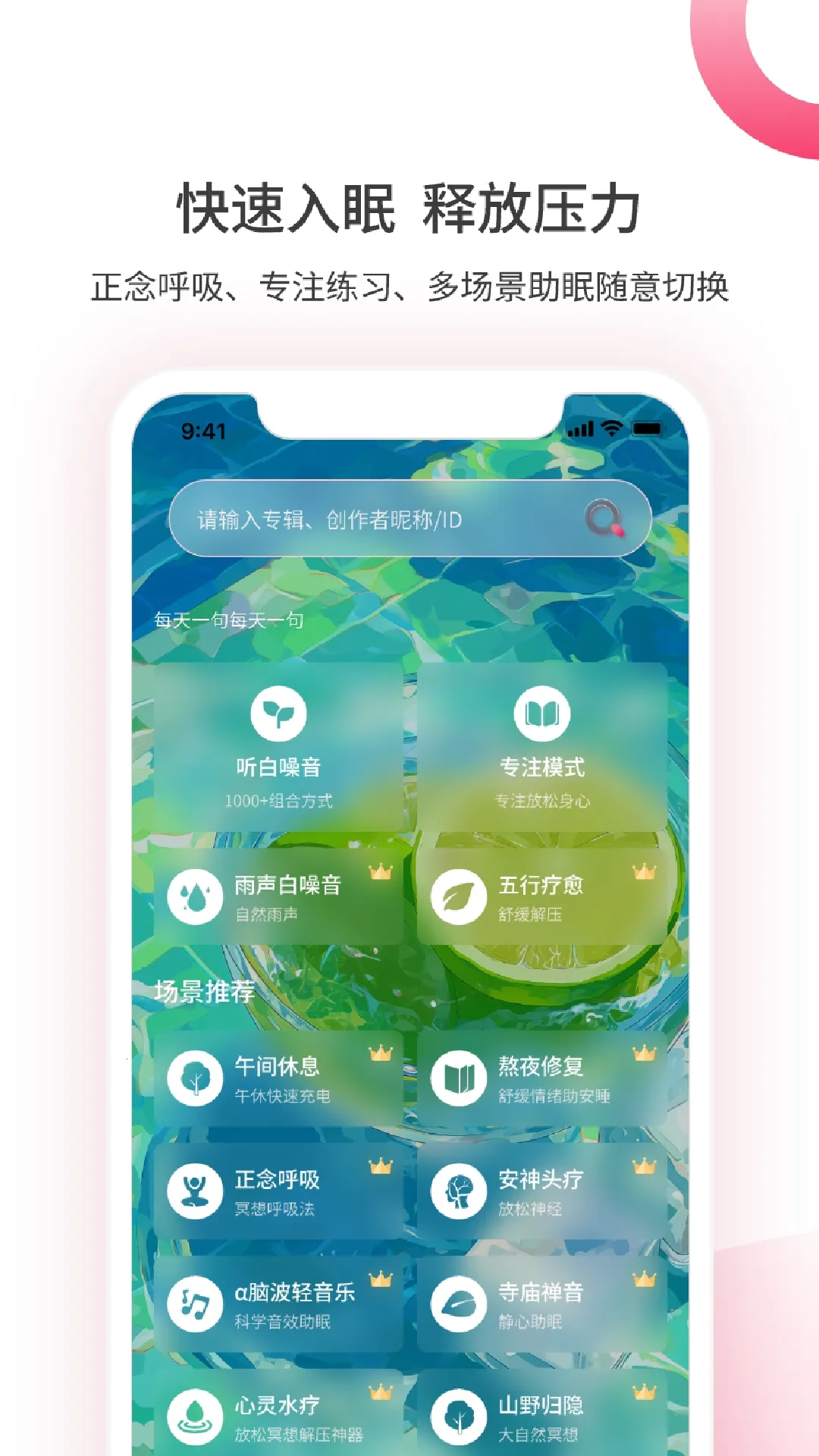 ��������(��������ƽ̨)v1.5.0902 �ֻ����ͼ