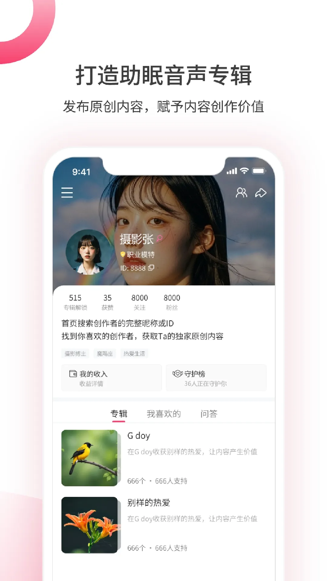 ��������(��������ƽ̨)v1.5.0902 �ֻ����ͼ